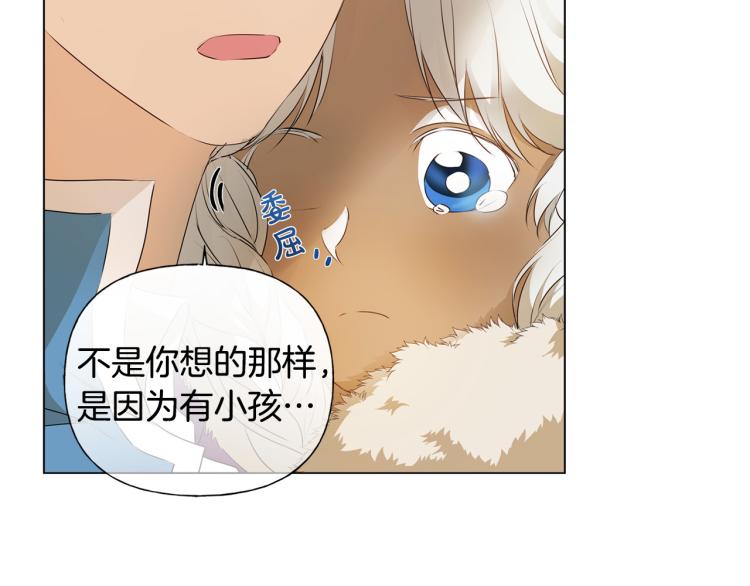 第60话 遇见故人？180