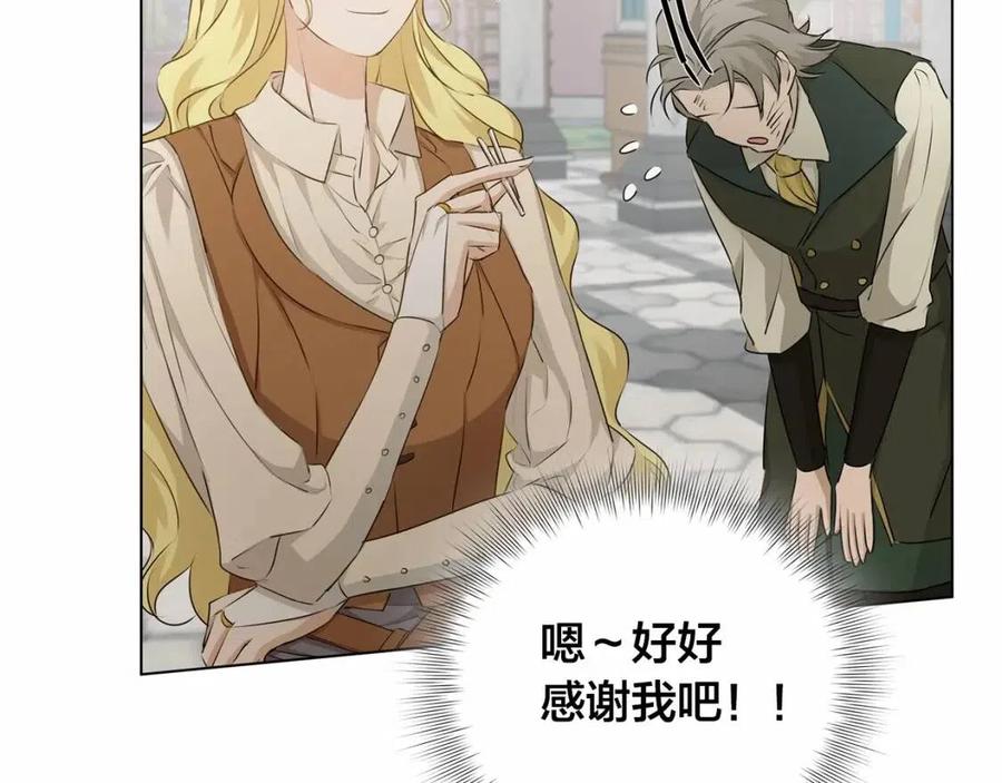 第76话 打脸165