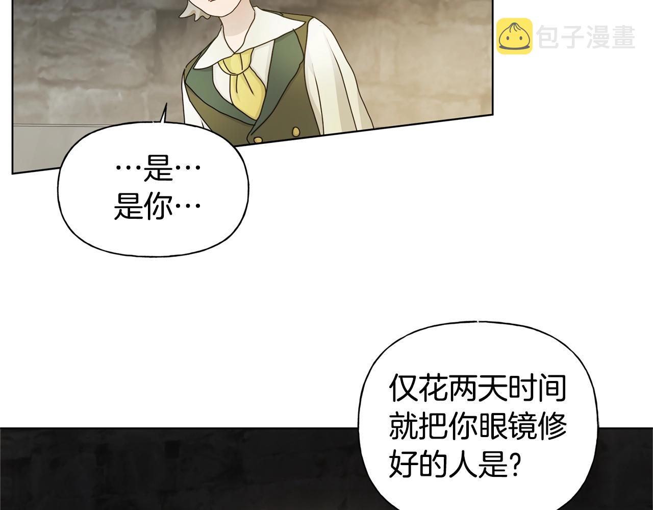第80话 吻手礼161