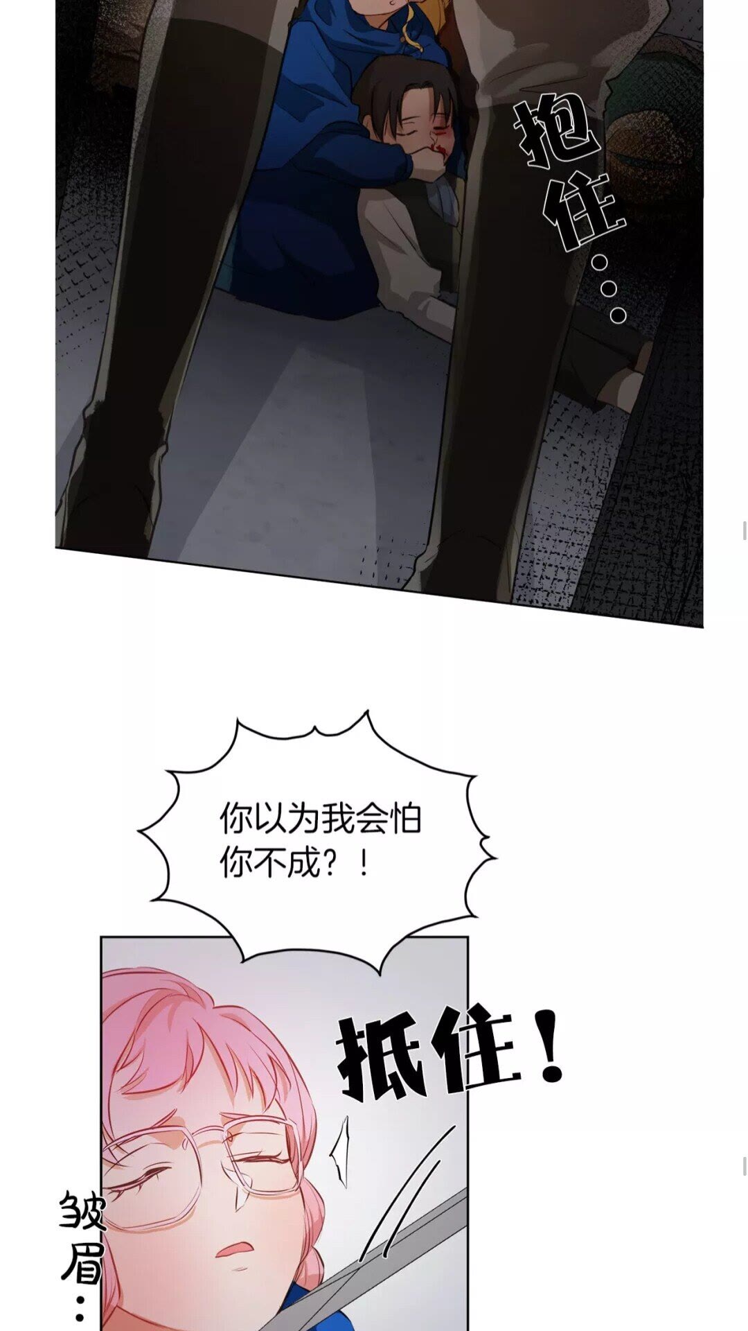 第33话 要死了吗？36