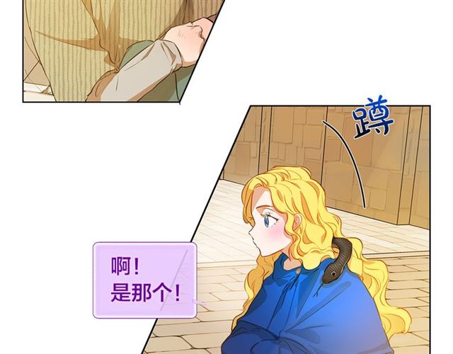 第13话 精灵师阿杜...17