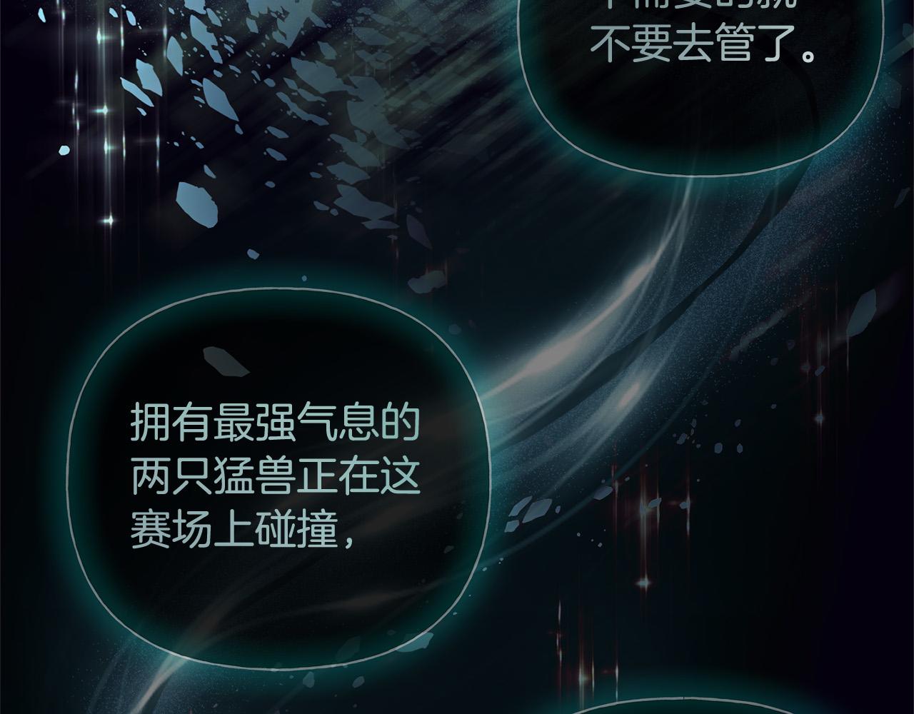 第106话 我根本打不过他142