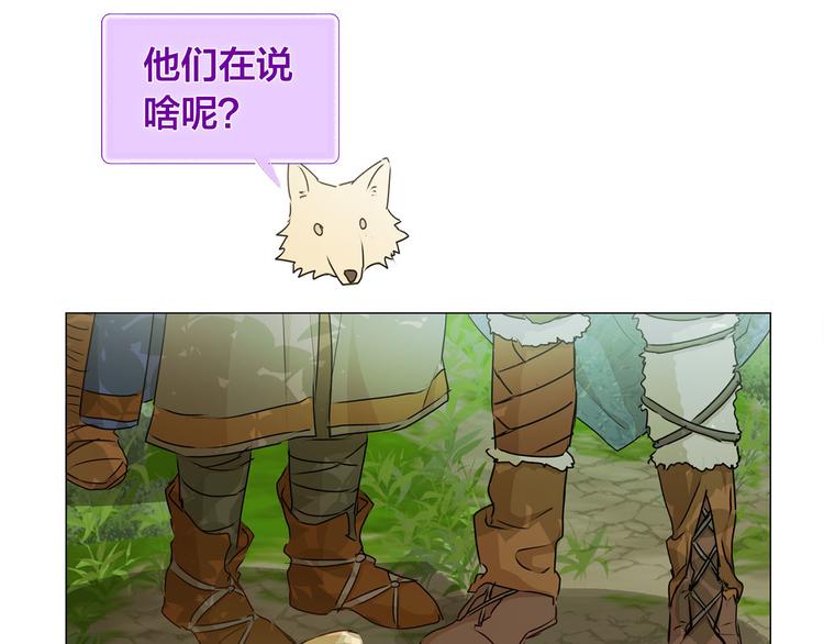 第53话 技能满分！42