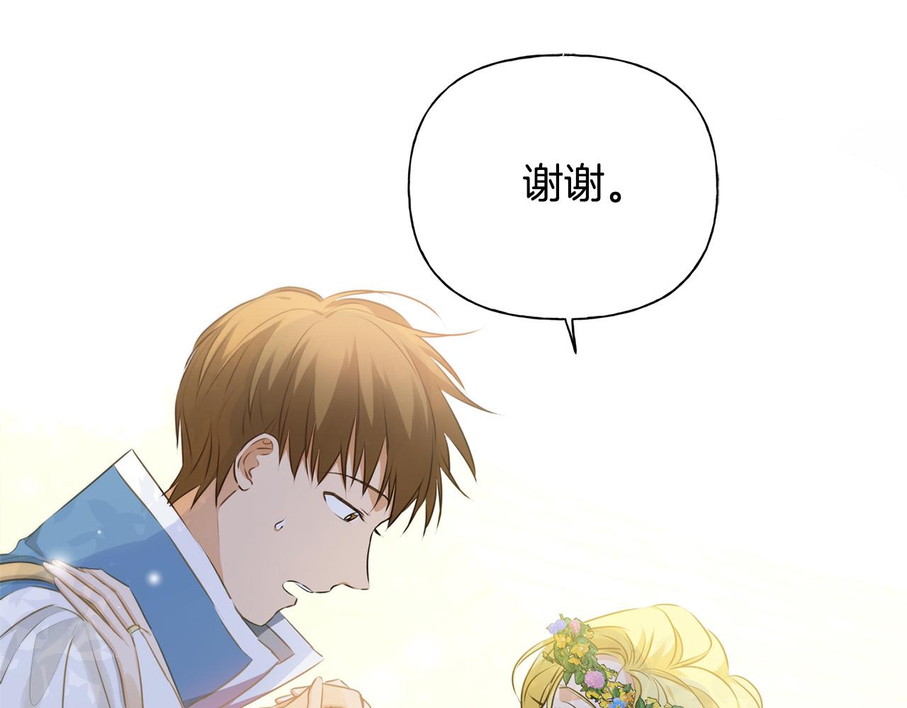 第89话 说不出口的话67