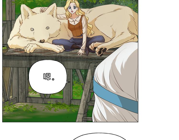 第57话 捡漏大王43