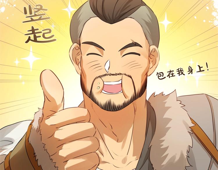 第61话 变回蛇蛇178