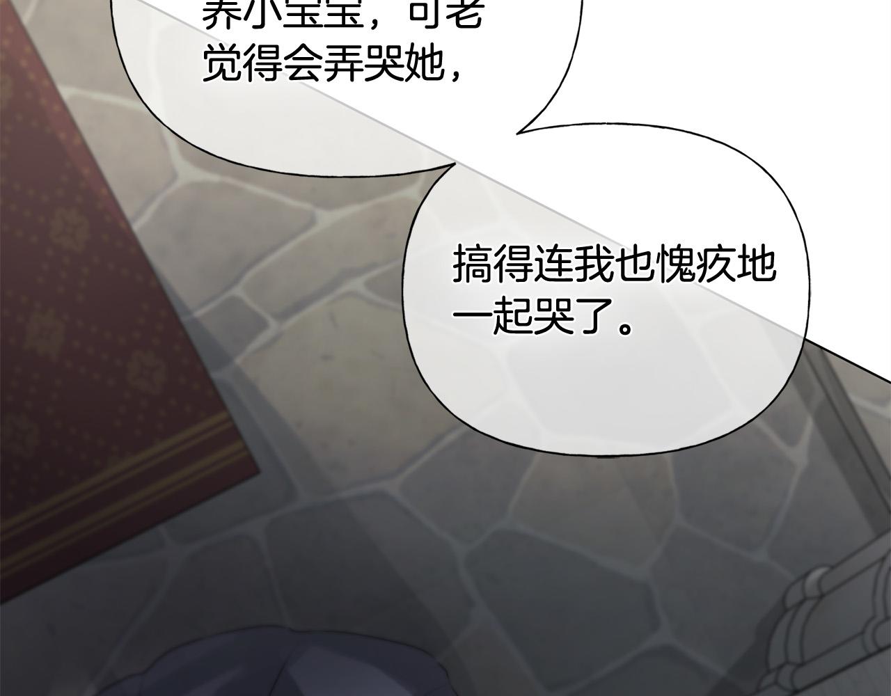 第104话 求婚者那么多？39