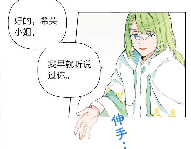 第1话 玛德学院的召唤202