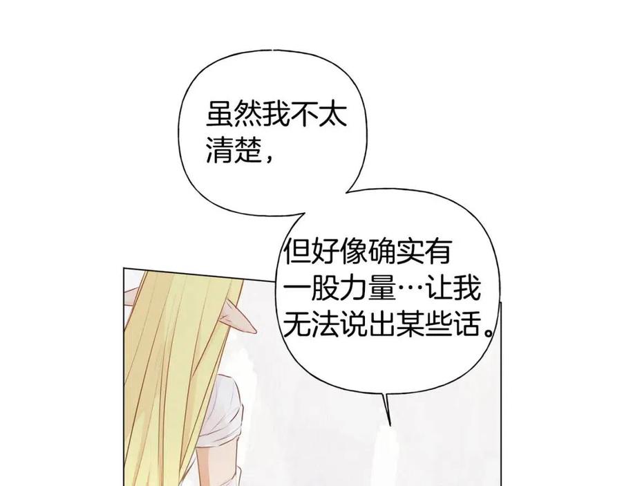 第51话 告别龙穴65