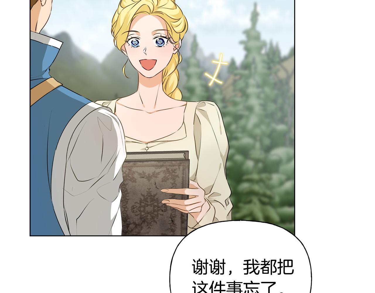 第98话我们多吻几次吧？89