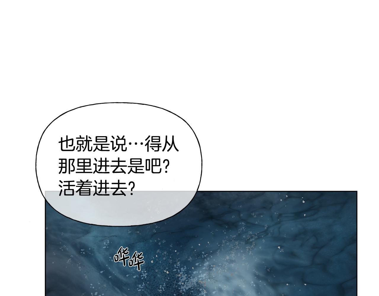 第91话 姐姐罩你们！153