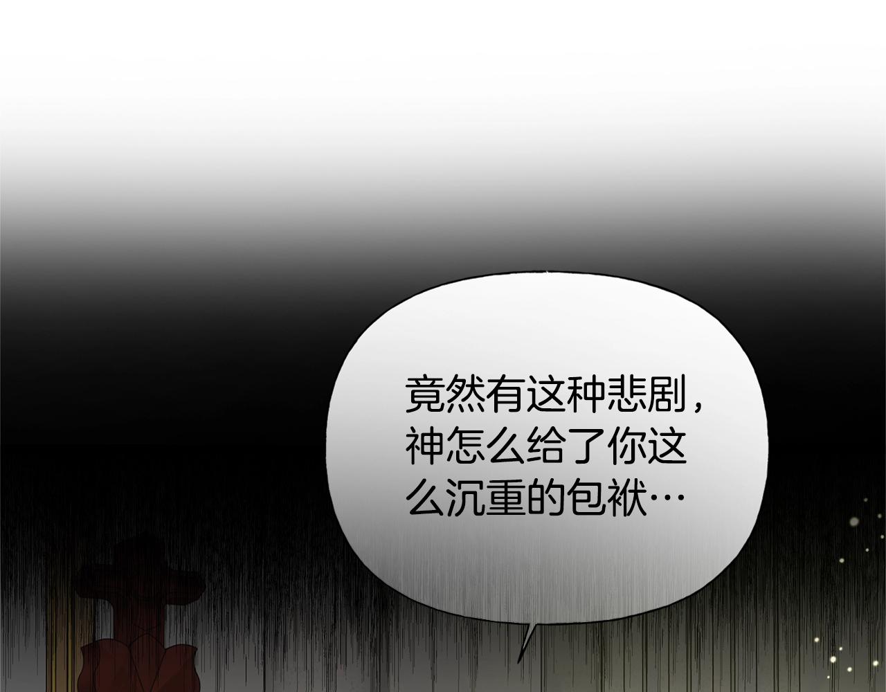 第71话 剔除者98