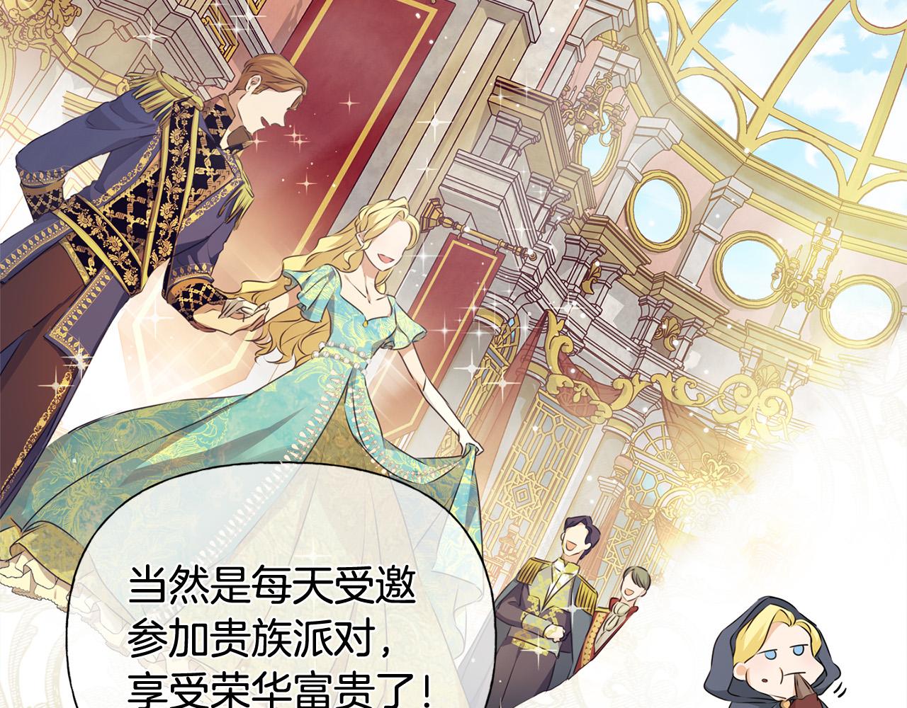 第100话 艾琪医生196