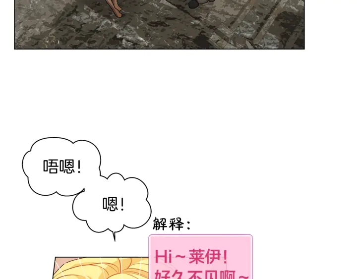 第47话 再快一秒151