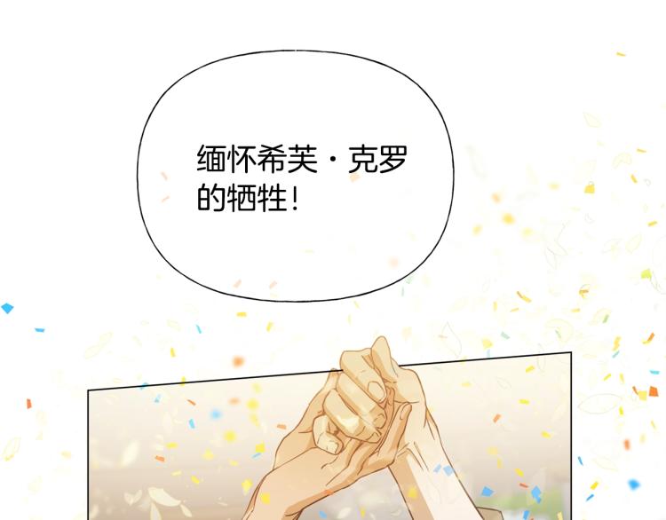 第63话 名字传遍大陆26