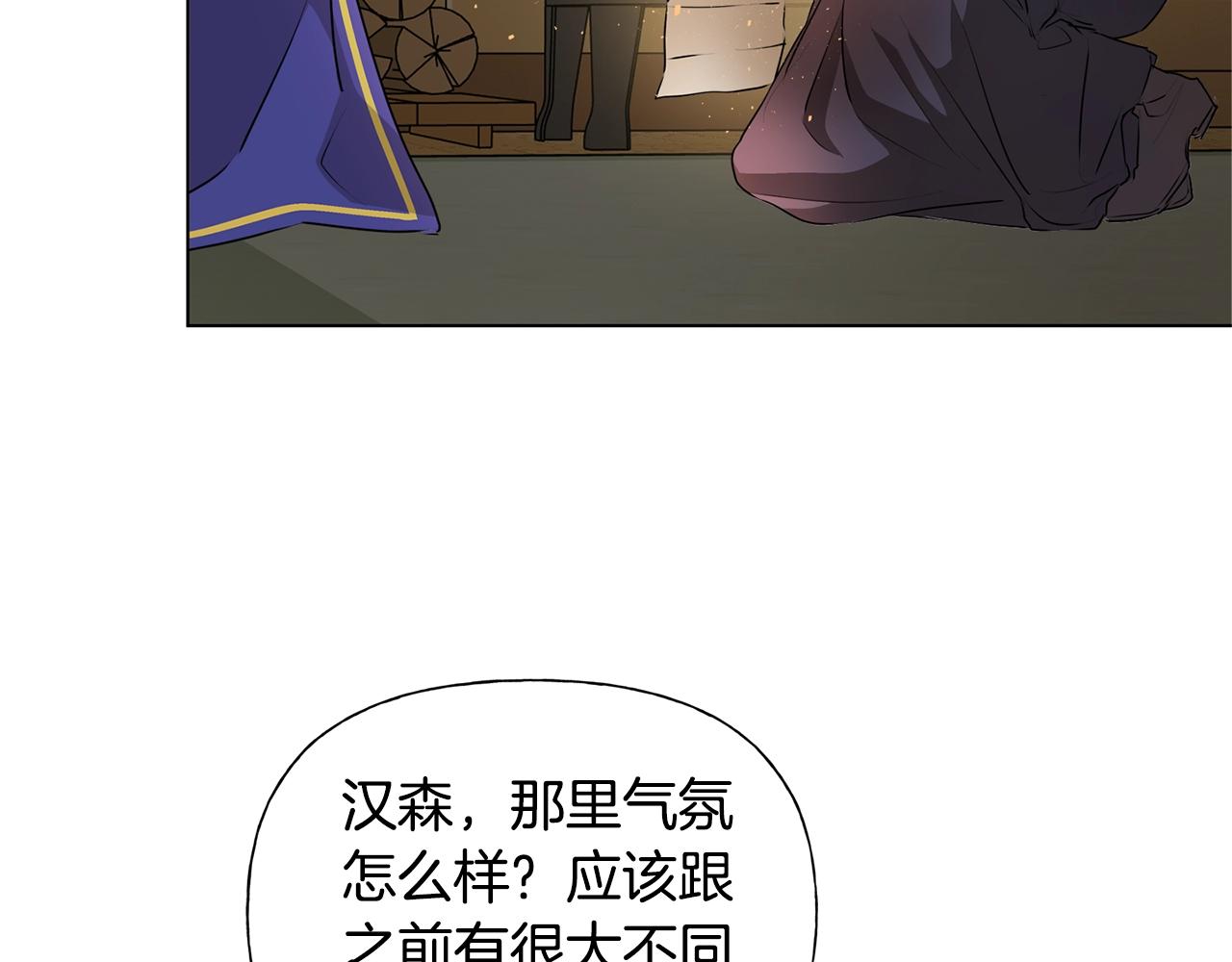 第70话 陛下来信79