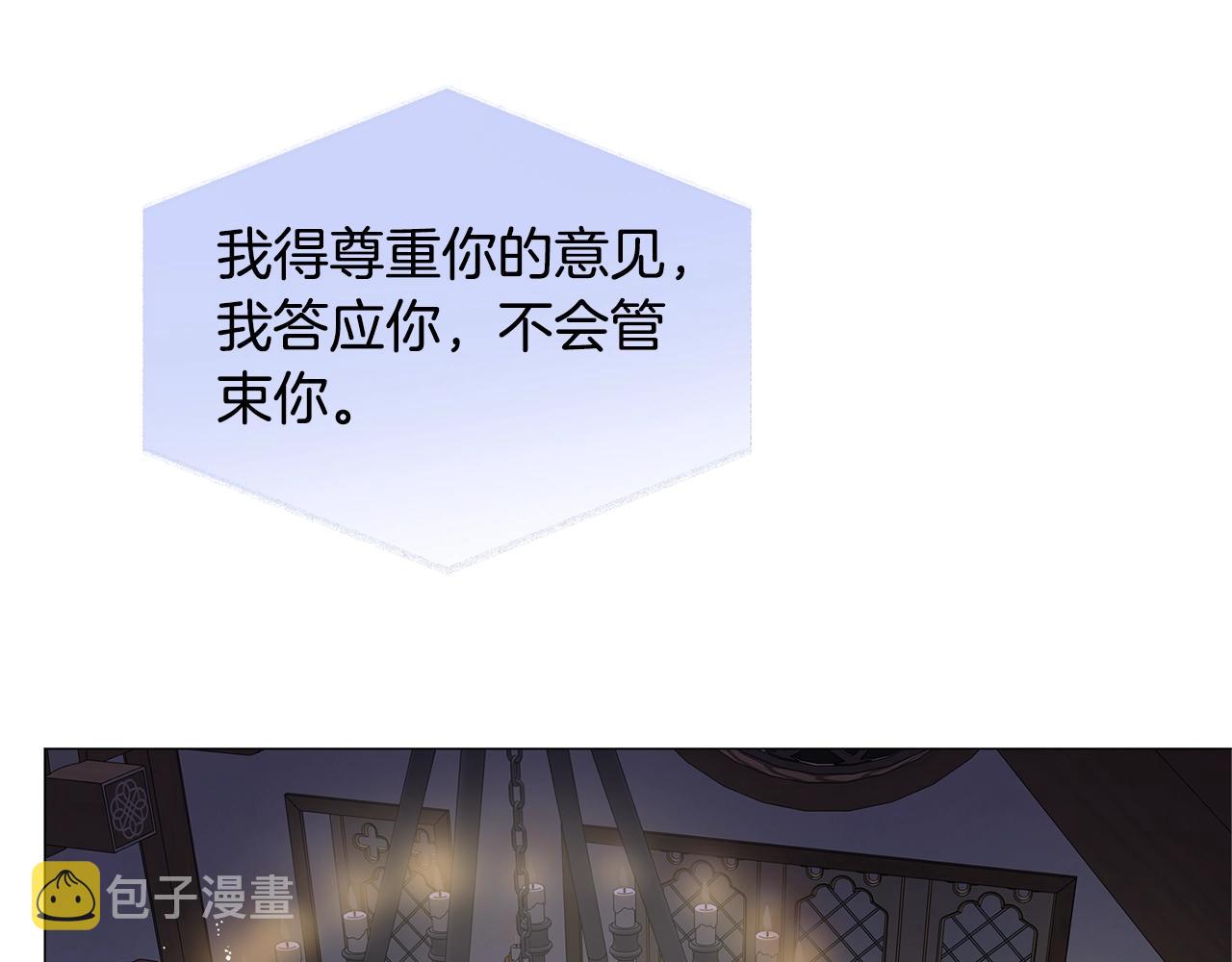 第71话 剔除者64