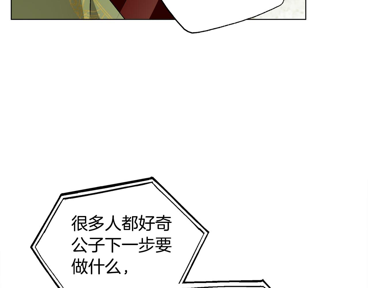 第3季完结话 要跟我打一架吗？86