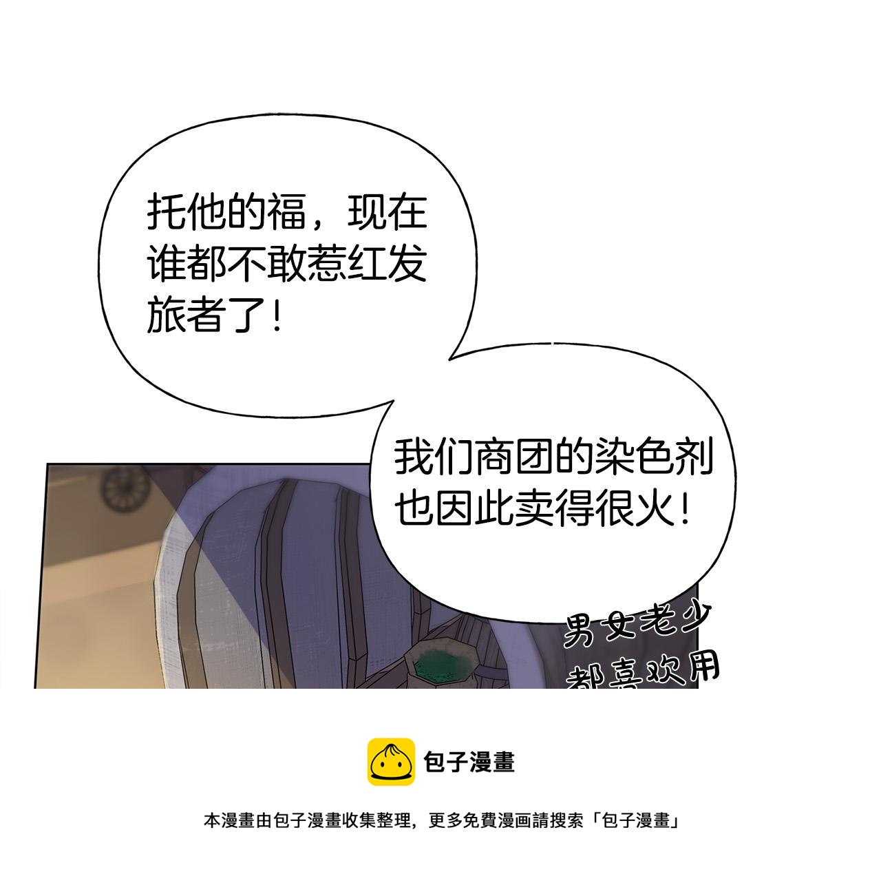 第85话 我觉得你很棒70