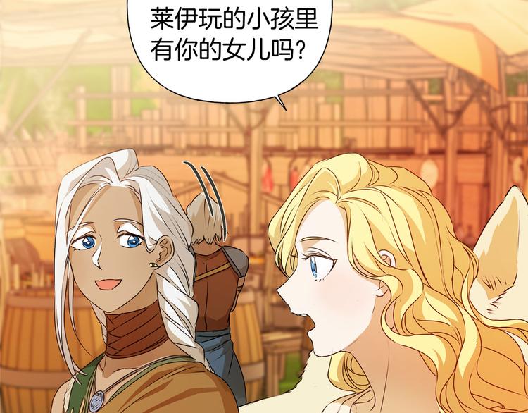 第53话 技能满分！134