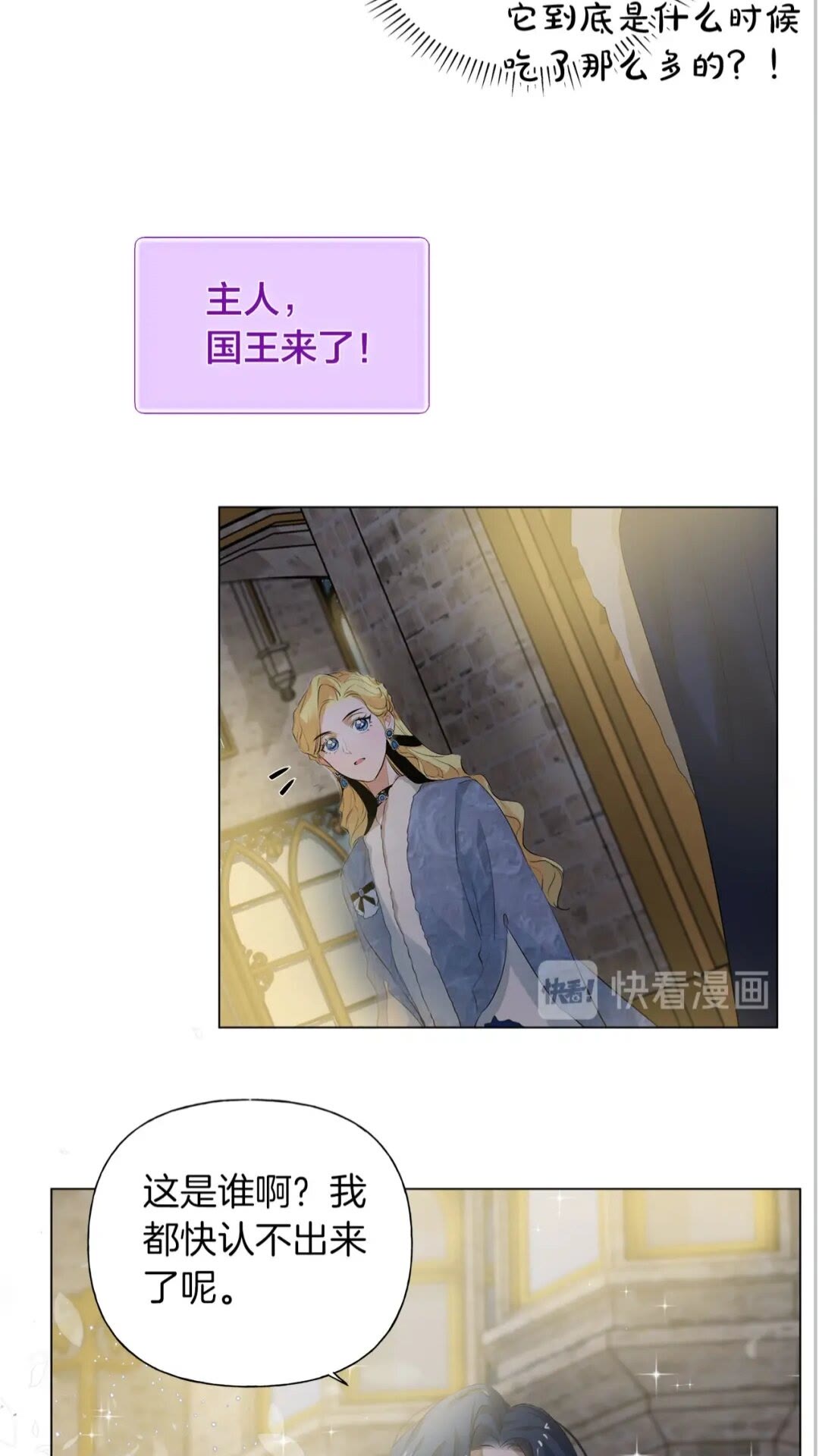 第43话 美女本人44