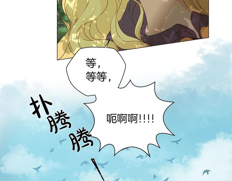 第53话 技能满分！91
