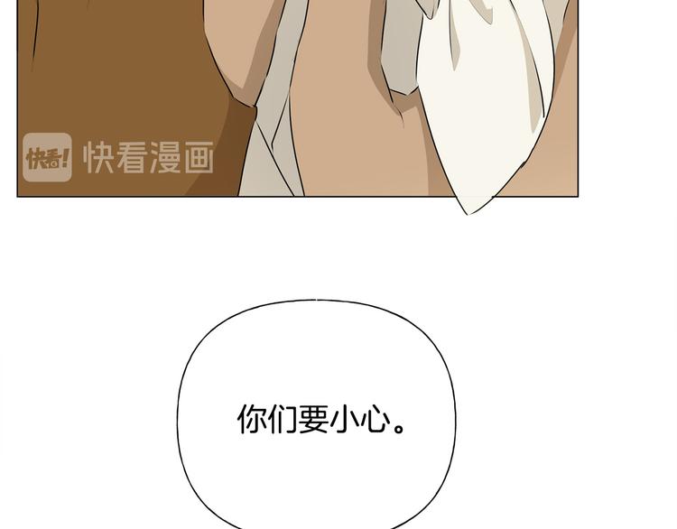 第59话 带娃旅程124