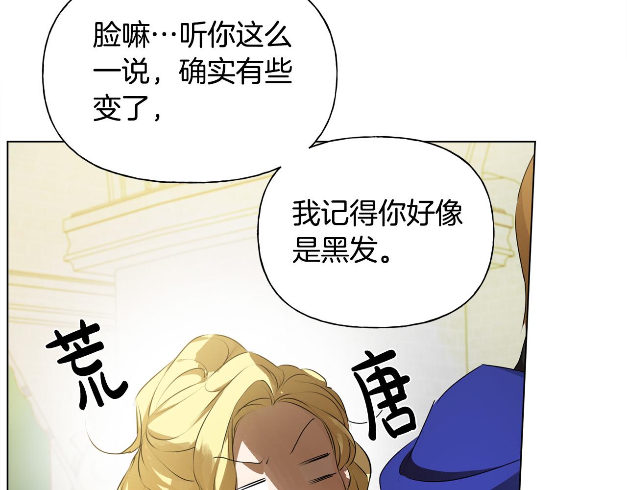 第3季完结话 要跟我打一架吗？184