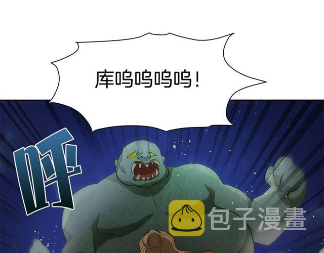 第20话 你别追我！62
