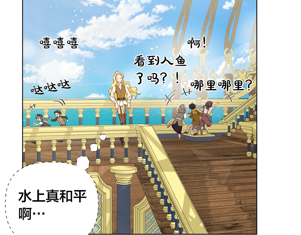 第86话 我也喜欢你129