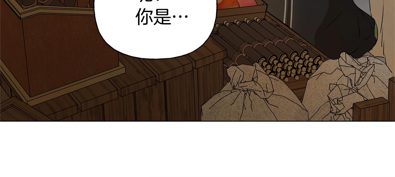 第71话 剔除者196