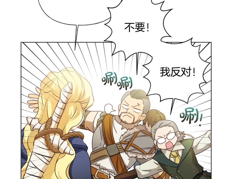 第60话 遇见故人？154