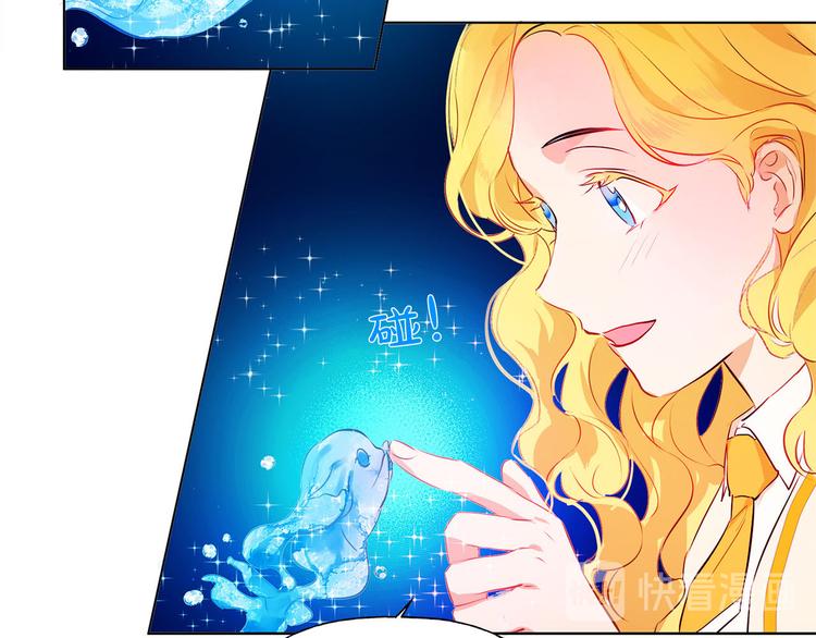 第6话 第一次进皇宫14