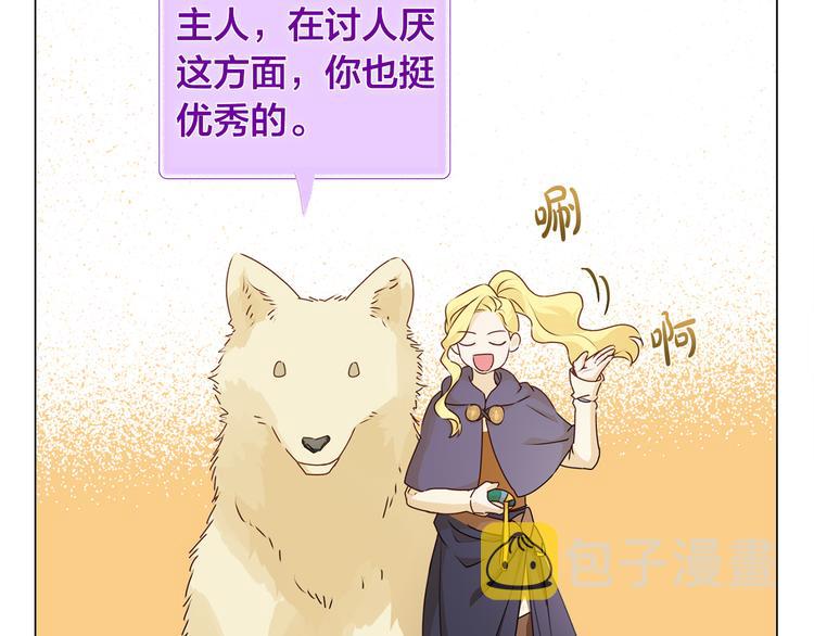 第58话 姐姐的请求162