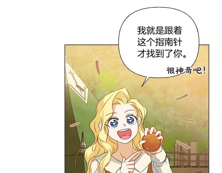 第54话 人生目标55