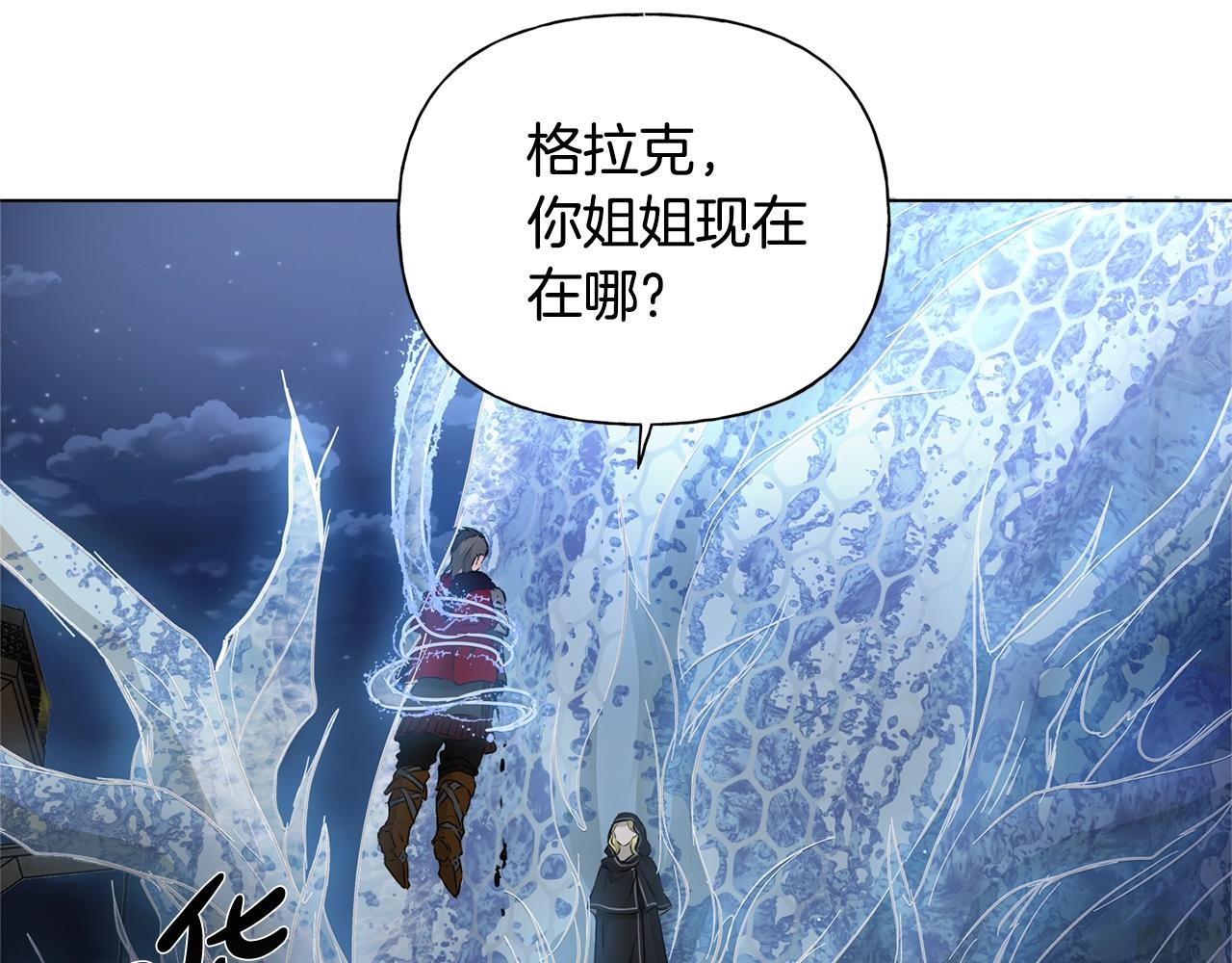 第69话 一人杀一岛183