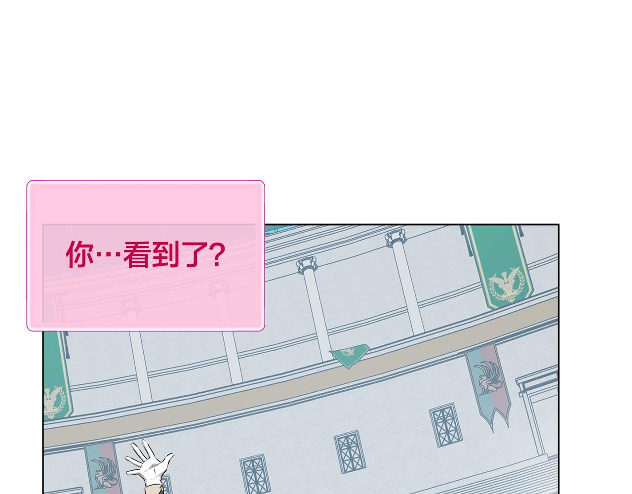 第106话 我根本打不过他81