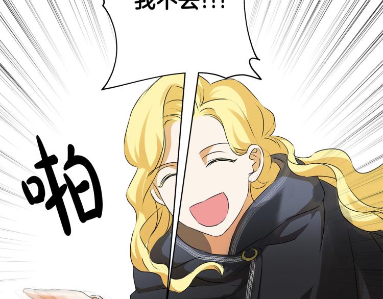 第60话 遇见故人？43