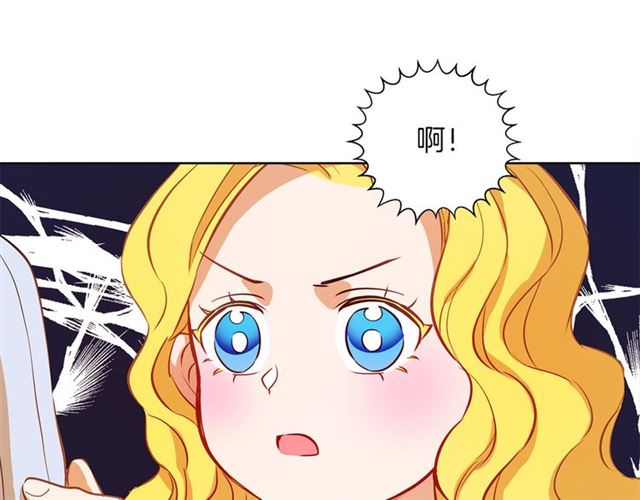 第17话 坑爹的阿杜111