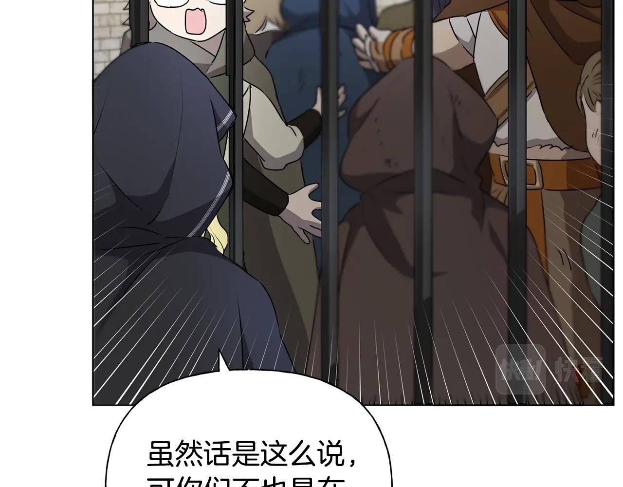 第68话 啧，受死吧108