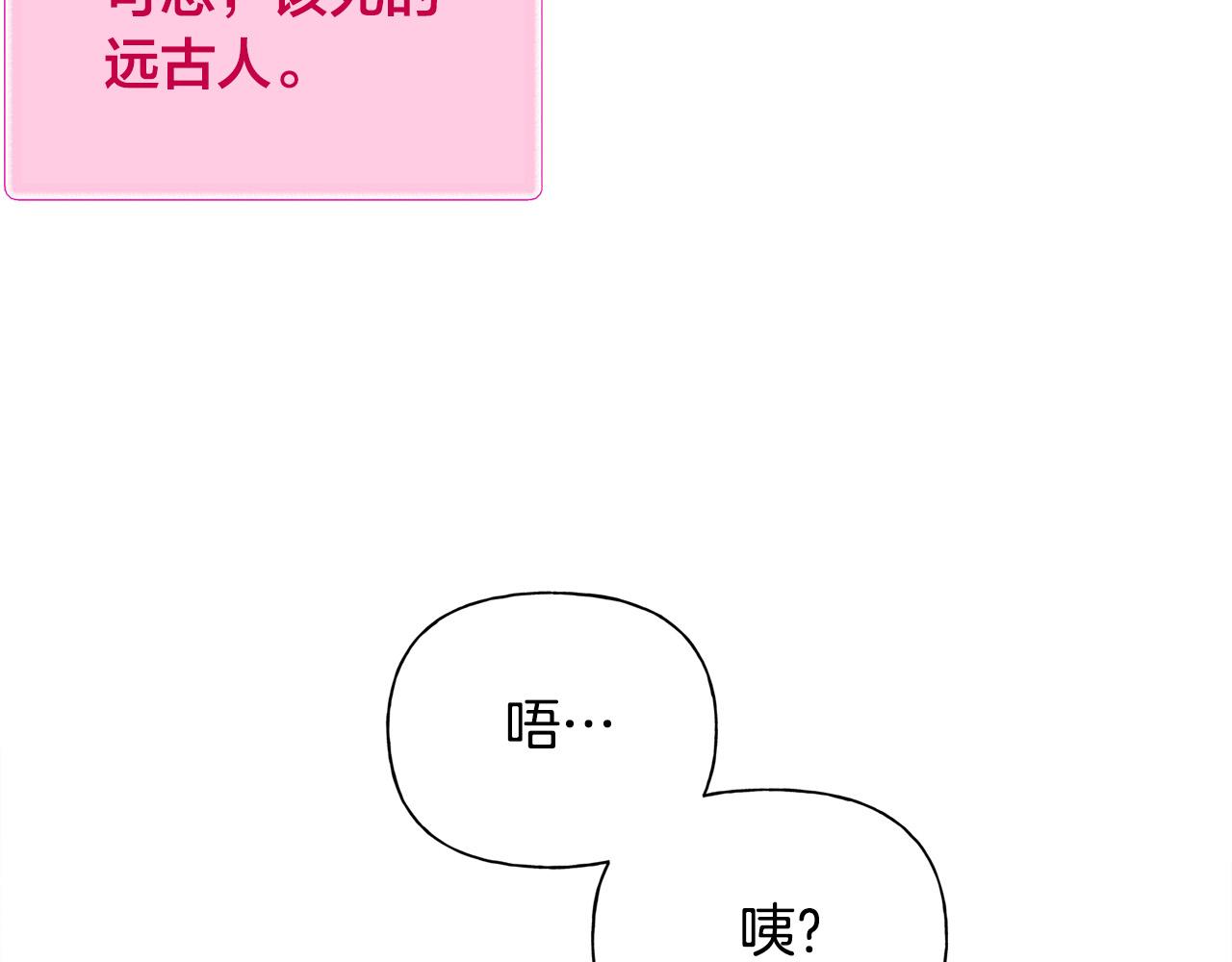 第93话是时候拼一把了！33