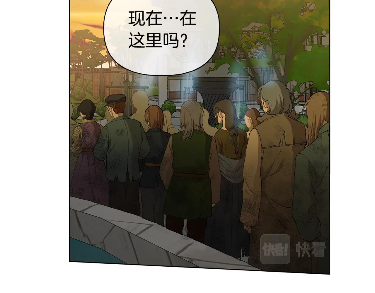 第71话 剔除者162