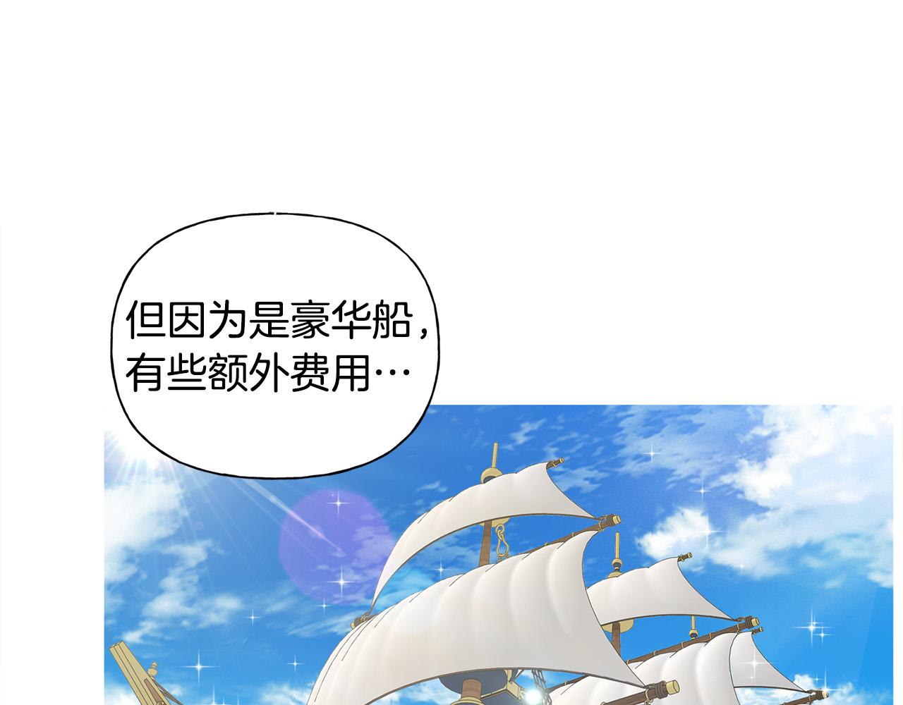 第86话 我也喜欢你64