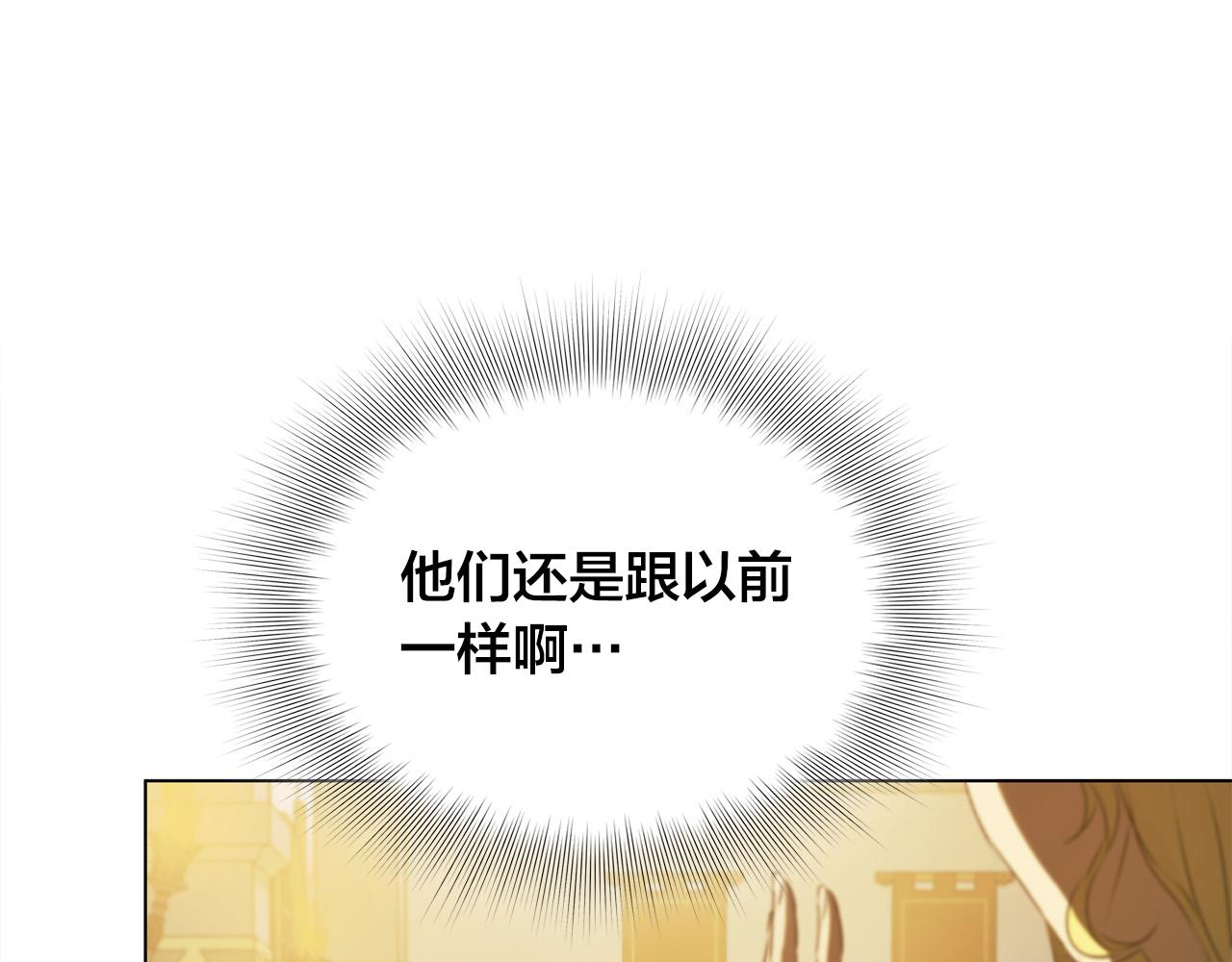 第103话 爸爸妈妈来了！152
