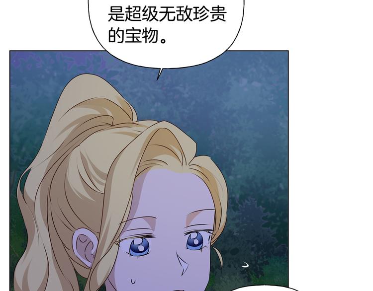 第58话 姐姐的请求132