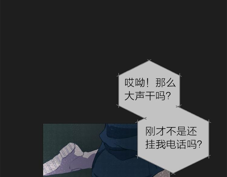 第1话 玛德学院的召唤47