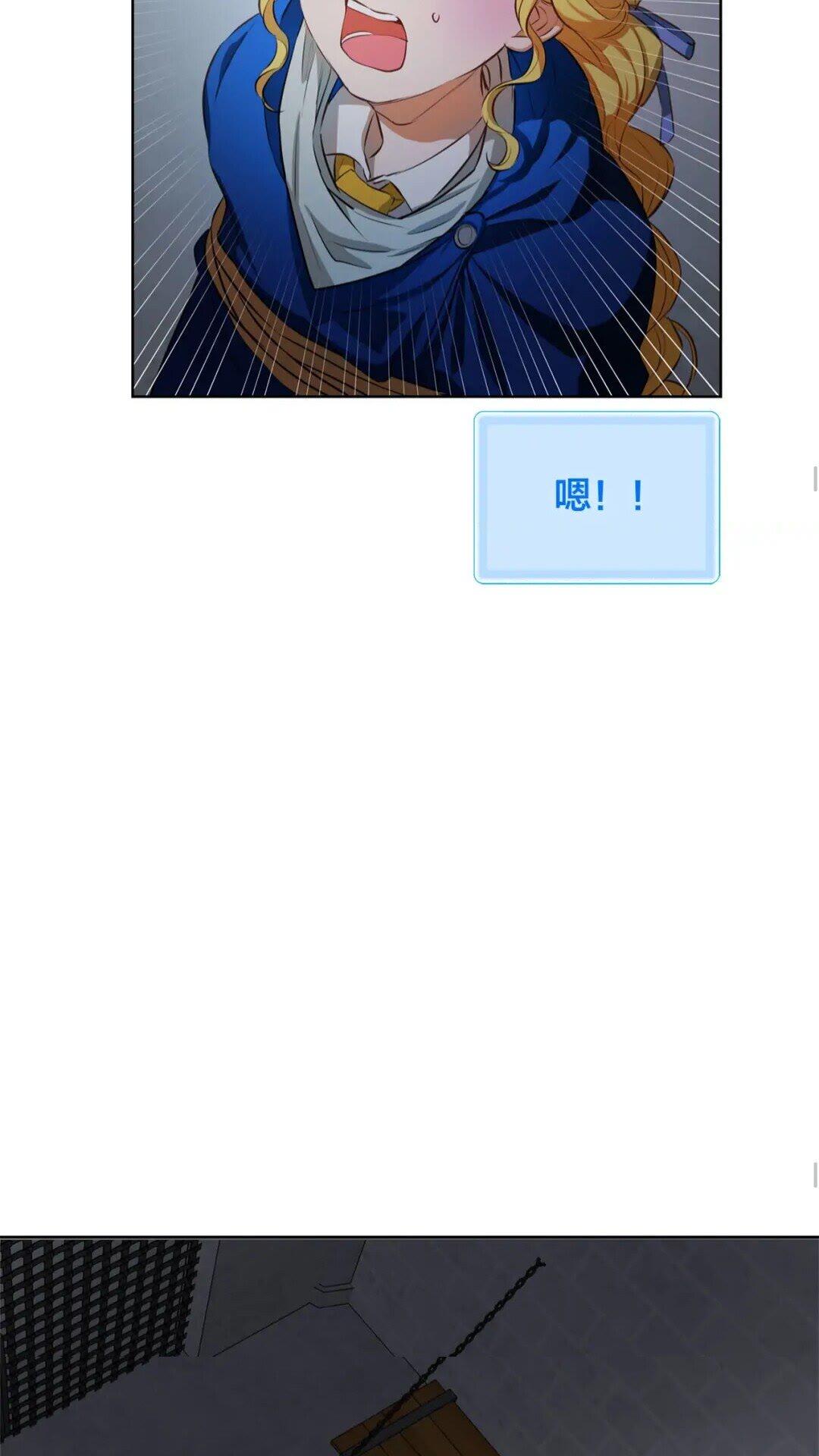 第30话 落魄贵公子40