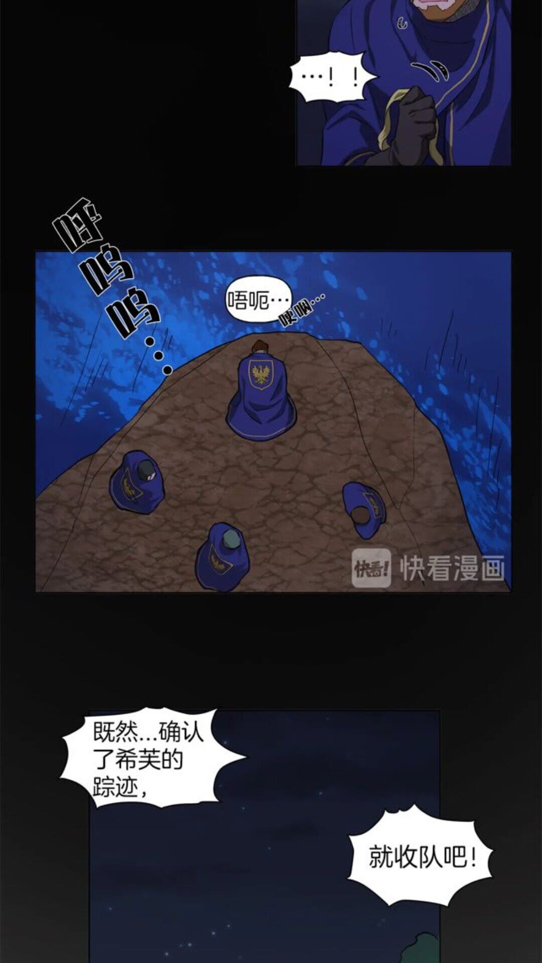 第22话 捣蛋鬼51