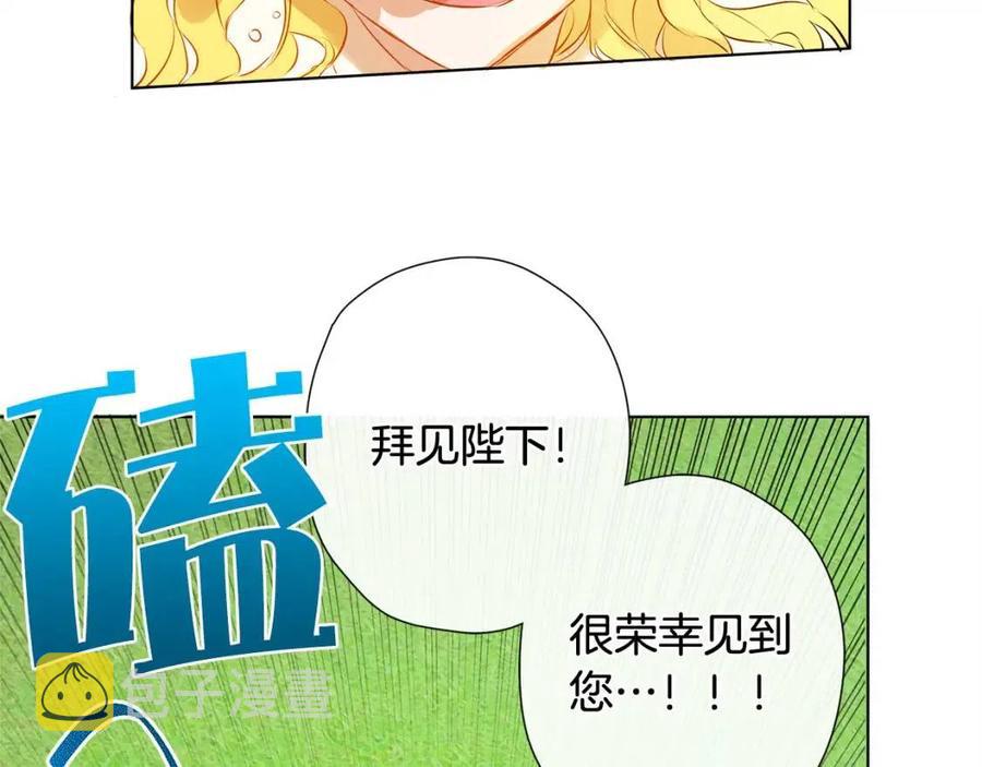 第7话 互飙演技4