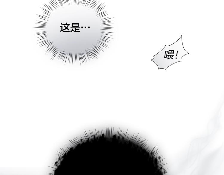 第65话 神秘人179